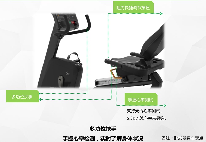 室内健身器材-卧式健身车SH-B9816R