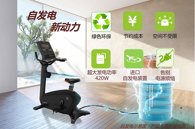 kaiyun开云电竞健身车_商用健身车_家用健身车_室内健身器材-广西kaiyun开云电竞健身器材有限公司