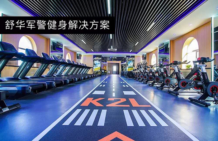 室内健身器材_kaiyun开云电竞健身器材_广西健身器材_单位健身器材_军警健身器材-广西kaiyun开云电竞健身器材有限公司