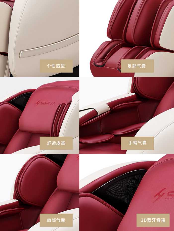 kaiyun开云电竞健身器材-家用智能按摩椅SH-M6800-1