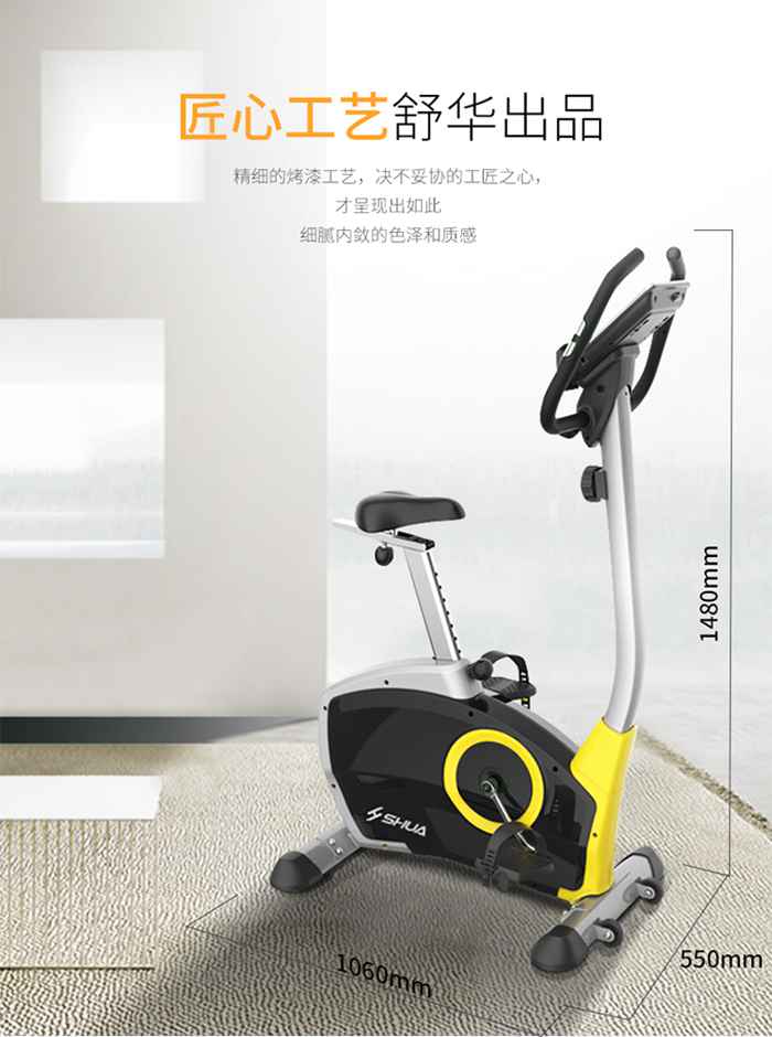 kaiyun开云电竞健身器材-立式健身车SH-B833U