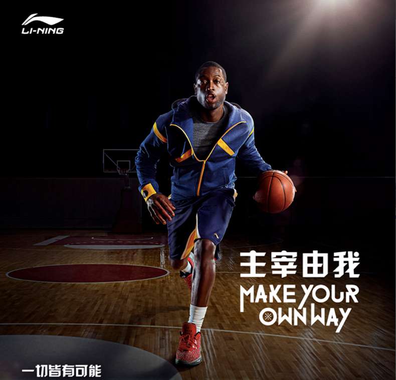 广西kaiyun开云电竞健身器材-李宁篮球