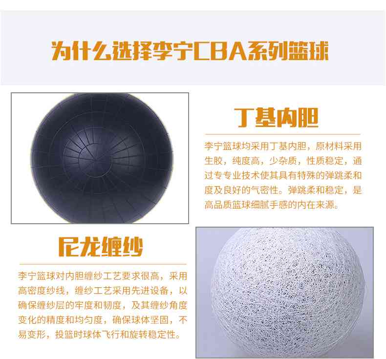 广西kaiyun开云电竞健身器材-李宁篮球