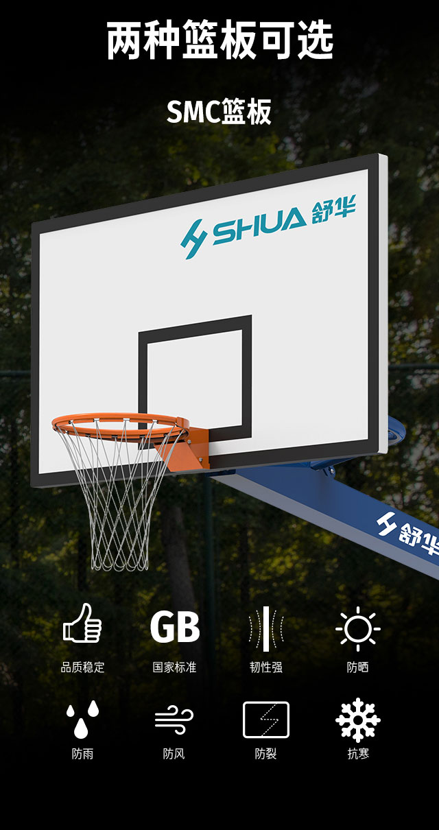 广西篮球架厂家_kaiyun开云电竞篮球架_移动式篮球架_广西kaiyun开云电竞健身器材有限公司