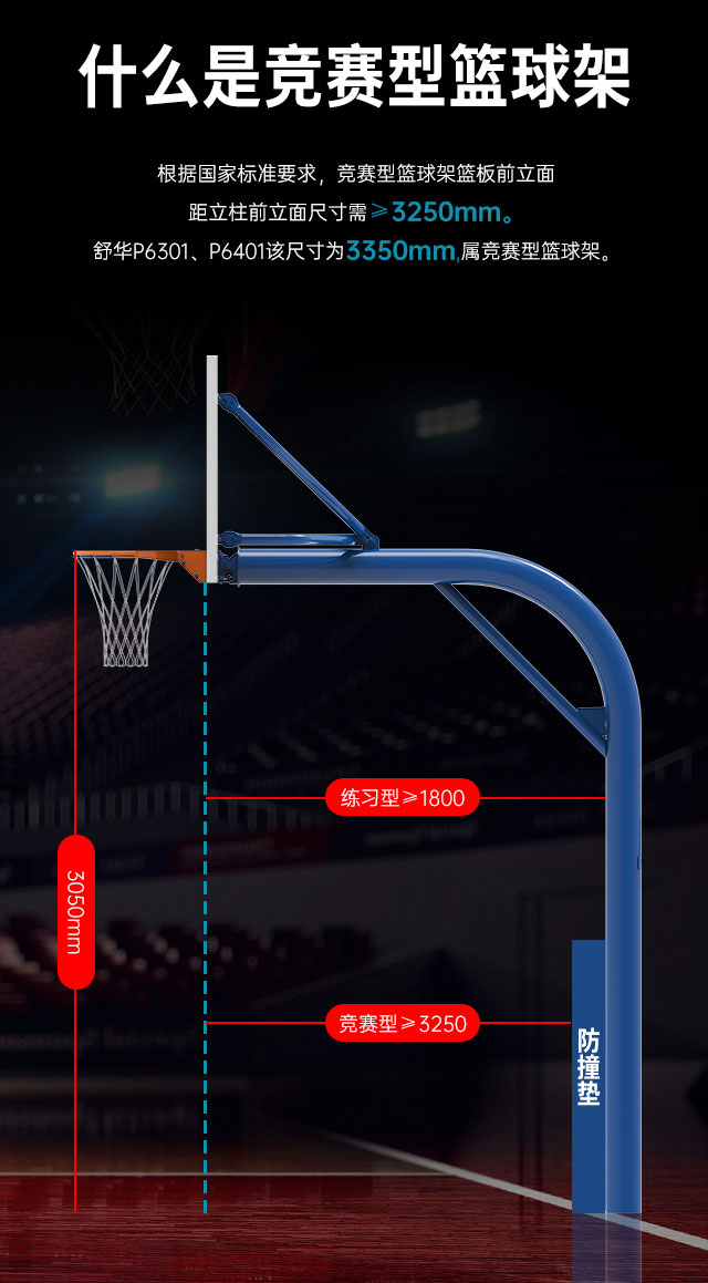 广西篮球架厂家_kaiyun开云电竞篮球架_移动式篮球架_广西kaiyun开云电竞健身器材有限公司