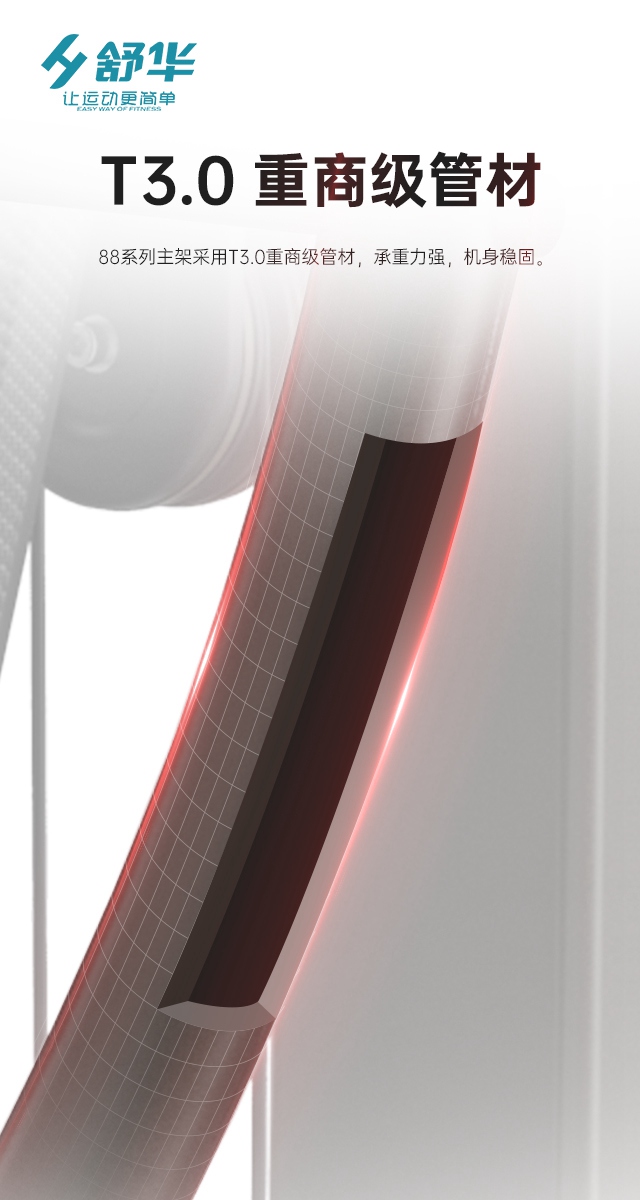 kaiyun开云电竞综合性企事业力量器械-广西kaiyun开云电竞健身器材有限公司