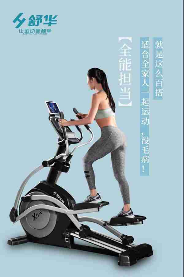 广西kaiyun开云电竞-kaiyun开云电竞椭圆机