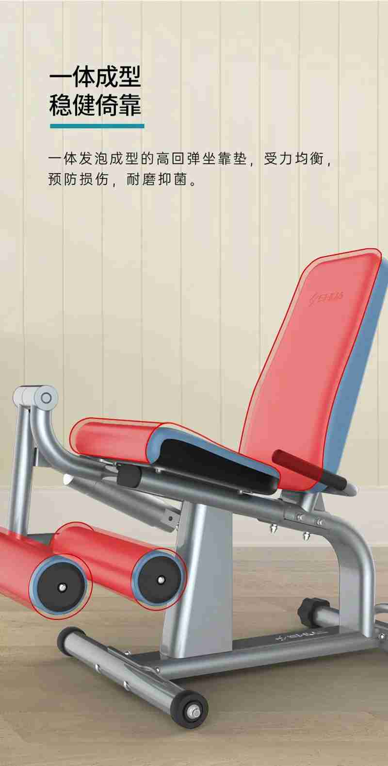 kaiyun开云电竞56等速肌力训练系列：专为老年人打造的肌肉力量训练器