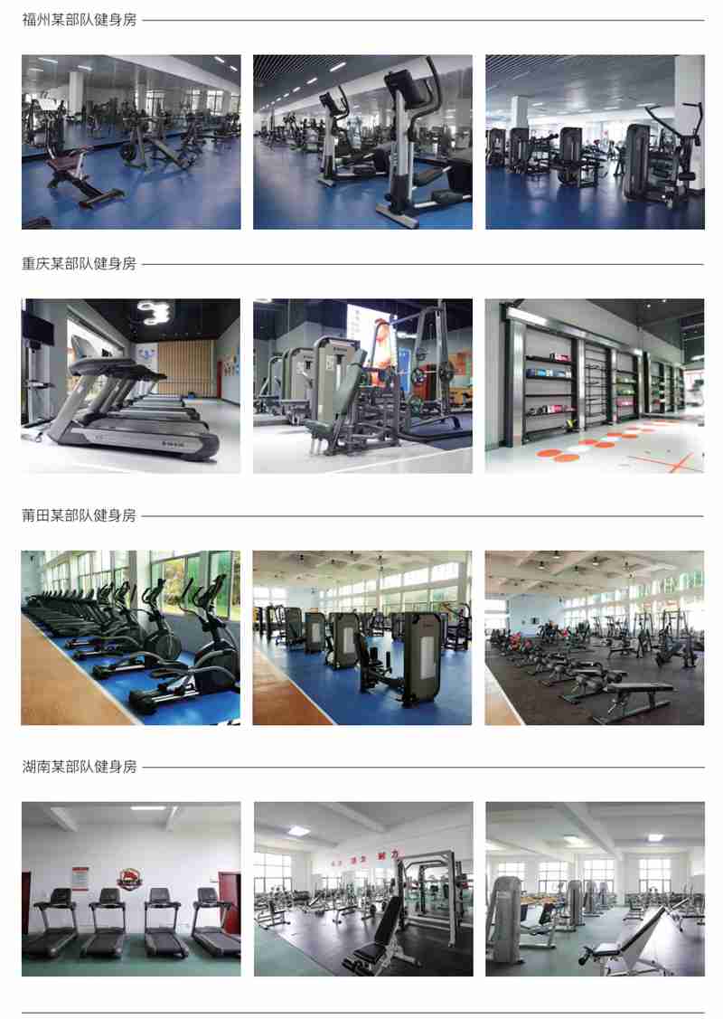 部队智能健身解决方案,军体院校健身房器材,室内健身房器材-广西kaiyun开云电竞健身器材有限公司 部队智能健身解决方案,军体院校健身房器材,室内健身房器材-广西kaiyun开云电竞健身器材有限公司