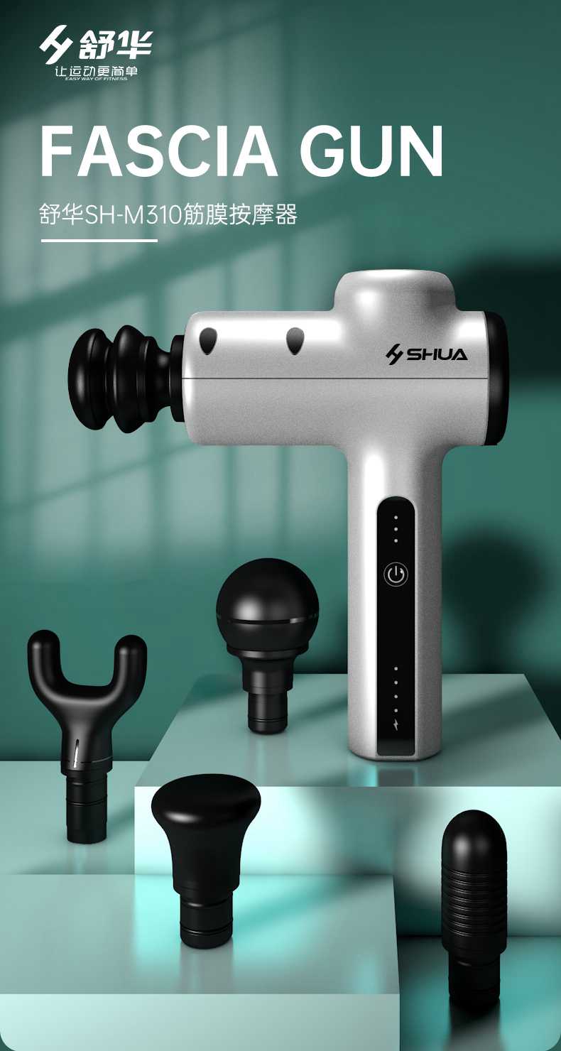 筋膜按摩器_kaiyun开云电竞按摩器材_广西按摩器材-广西kaiyun开云电竞健身器材有限公司 筋膜按摩器_kaiyun开云电竞按摩器材_广西按摩器材-广西kaiyun开云电竞健身器材有限公司
