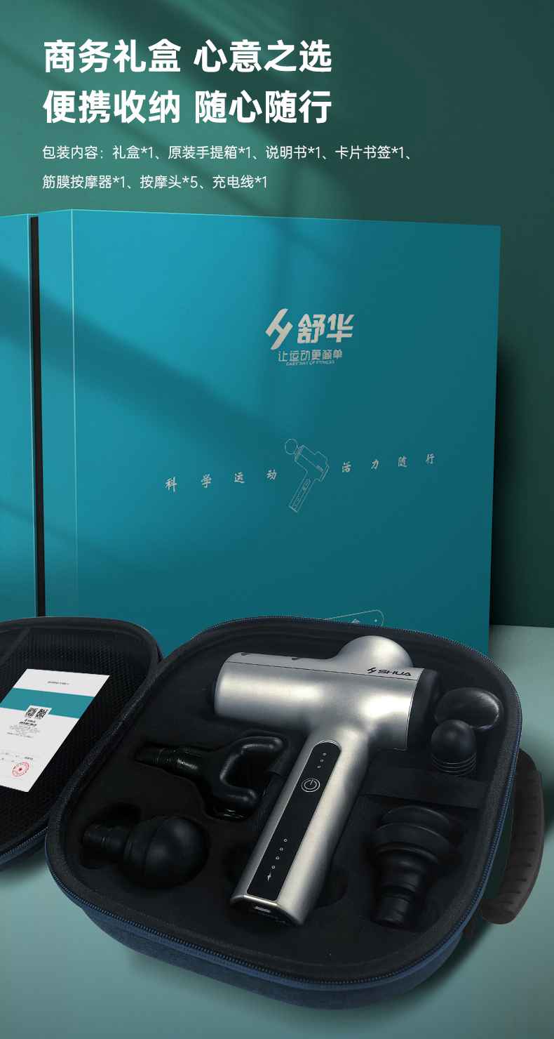 筋膜按摩器_kaiyun开云电竞按摩器材_广西按摩器材-广西kaiyun开云电竞健身器材有限公司 筋膜按摩器_kaiyun开云电竞按摩器材_广西按摩器材-广西kaiyun开云电竞健身器材有限公司