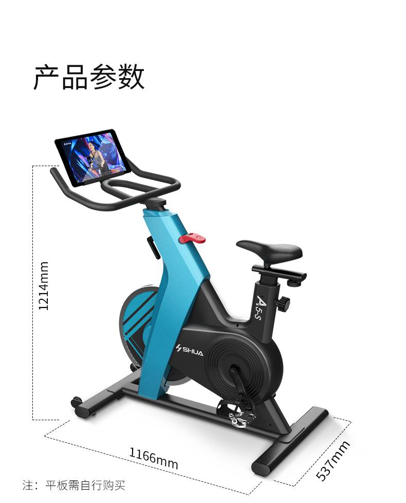 动感单车_家用健身车_磁控健身车_健身房器械-广西kaiyun开云电竞健身器材有限公司