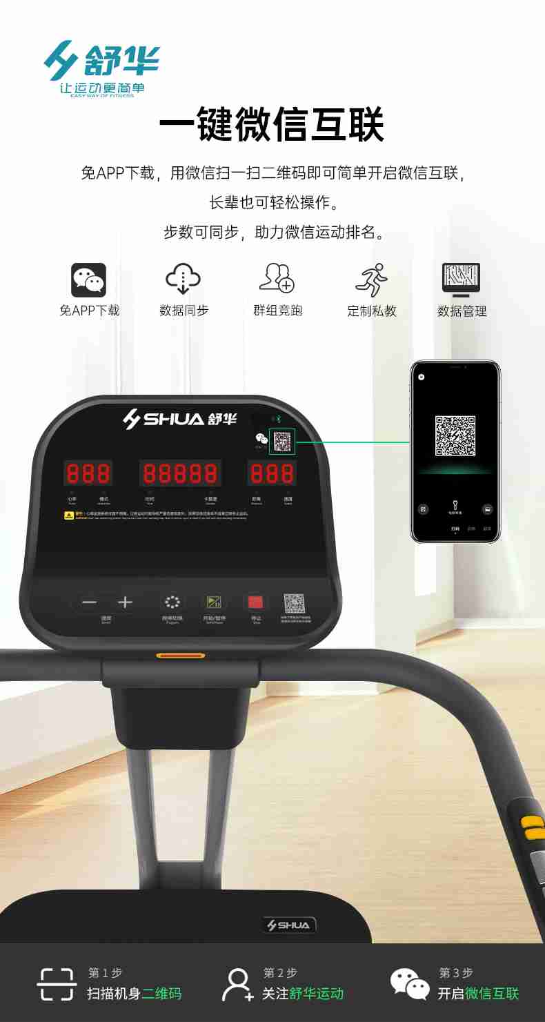 SH-T5600-T2 多功能跑步机-广西kaiyun开云电竞健身器材有限公司