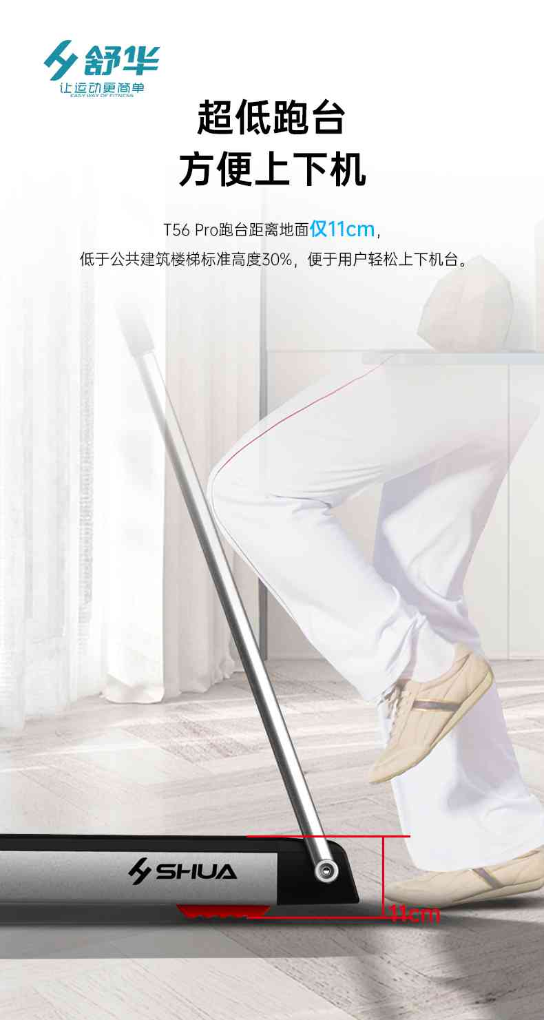 SH-T5600-T2 多功能跑步机-广西kaiyun开云电竞健身器材有限公司