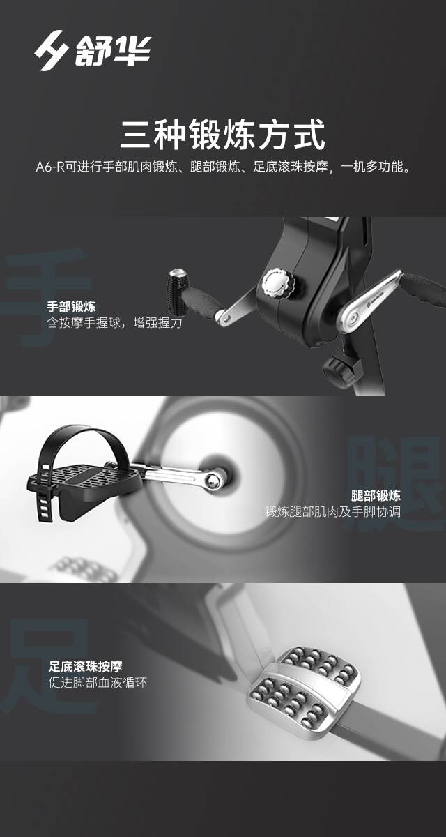 SH-B5836R 卧式健身车-广西kaiyun开云电竞健身器材有限公司